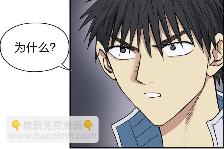 第209话 就静静的看着你装X136