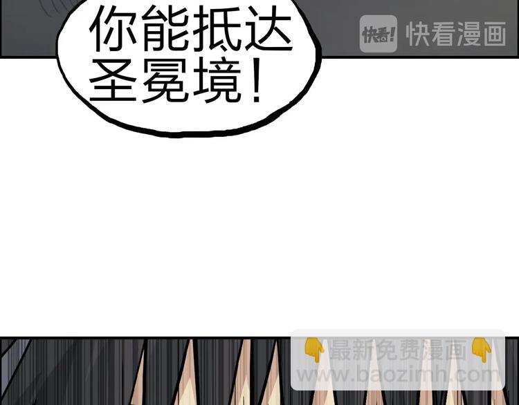 第209话 就静静的看着你装X139