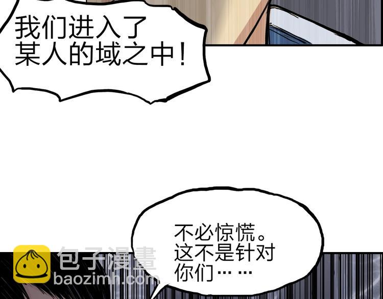 第209话 就静静的看着你装X145