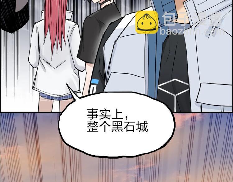 第209话 就静静的看着你装X147