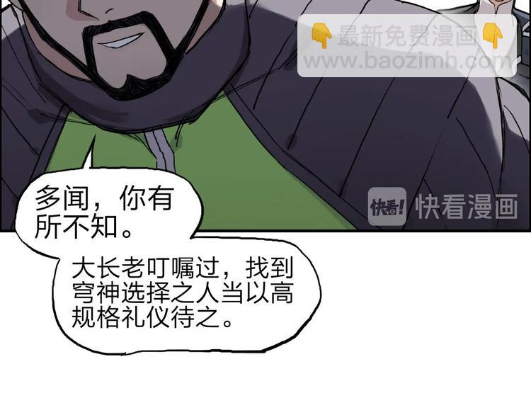 第209话 就静静的看着你装X15