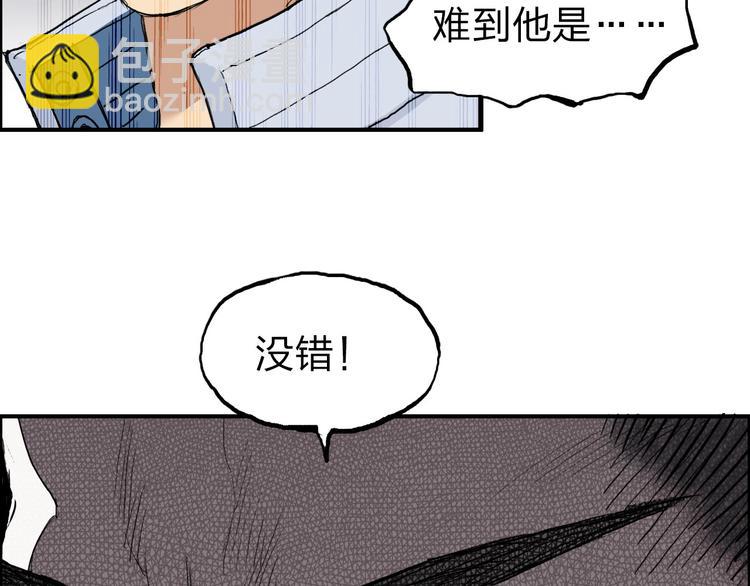第209话 就静静的看着你装X153