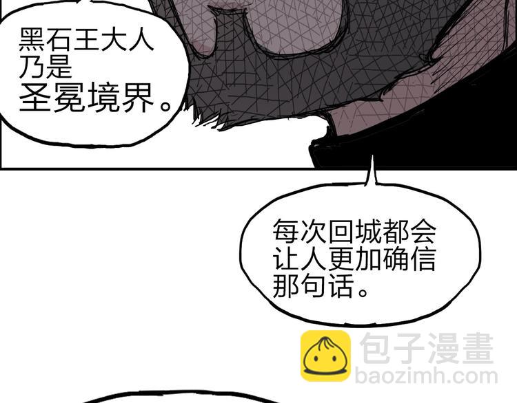 第209话 就静静的看着你装X155