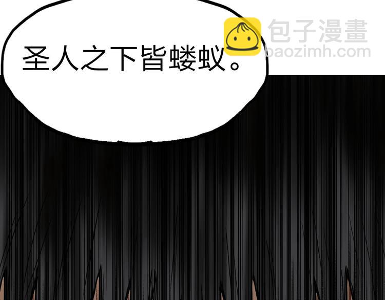 第209话 就静静的看着你装X156