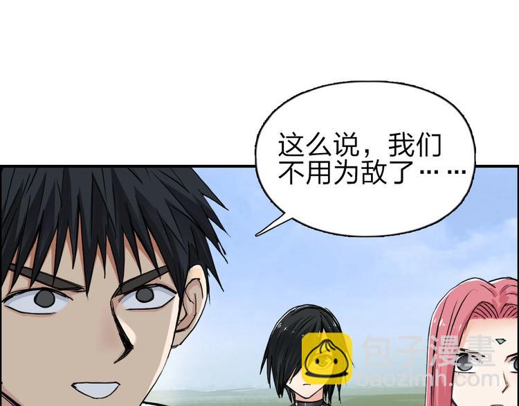 第209话 就静静的看着你装X16