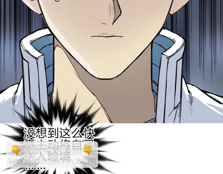 第209话 就静静的看着你装X165