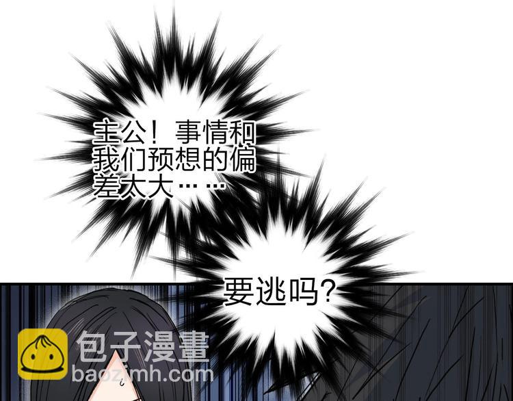 第209话 就静静的看着你装X167