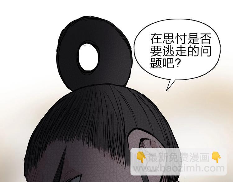 第209话 就静静的看着你装X169