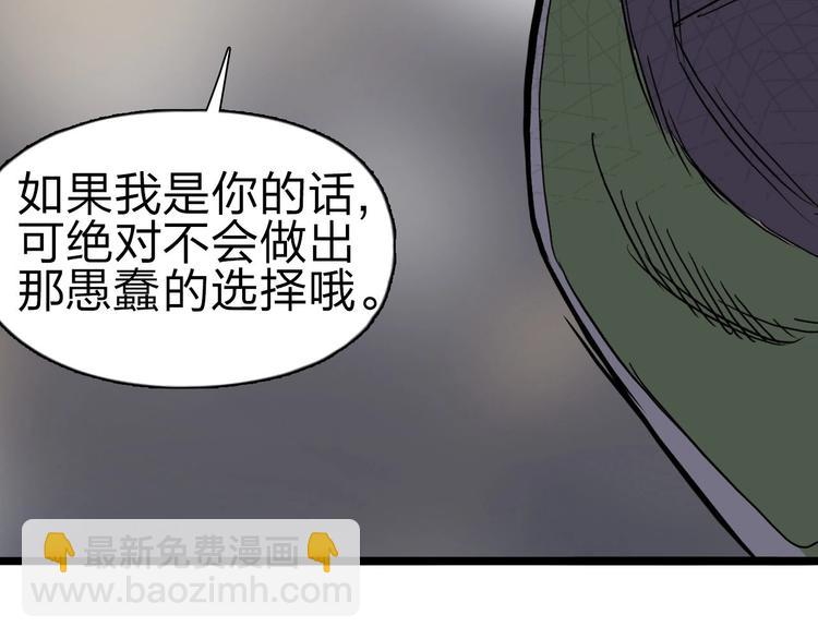 第209话 就静静的看着你装X171