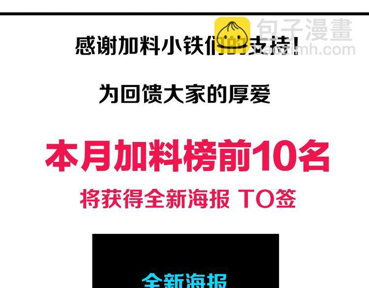 第209话 就静静的看着你装X174