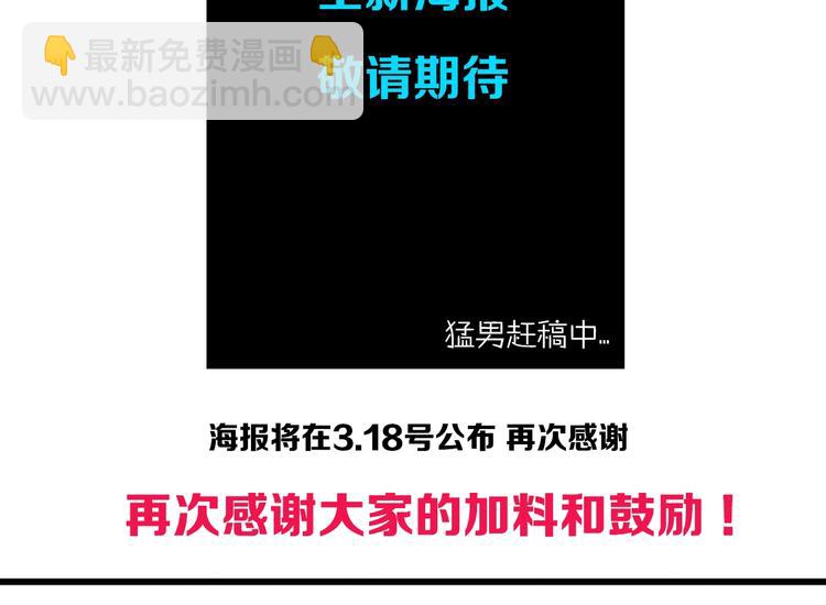 第209话 就静静的看着你装X175