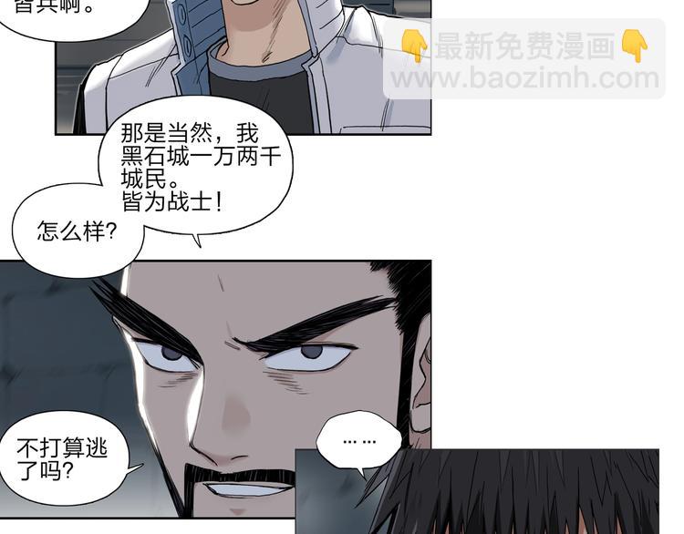 第209话 就静静的看着你装X177