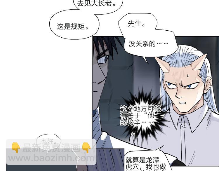 第209话 就静静的看着你装X179