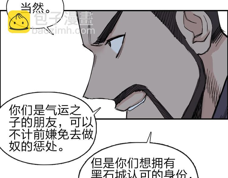 第209话 就静静的看着你装X18