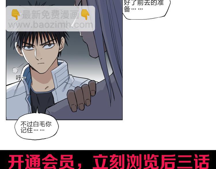 第209话 就静静的看着你装X180