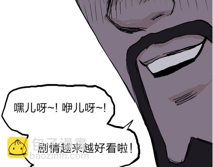 第209话 就静静的看着你装X184