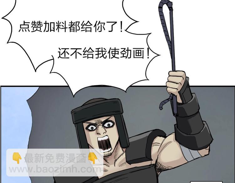 第209话 就静静的看着你装X186