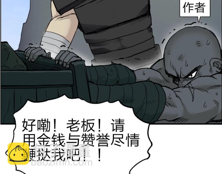 第209话 就静静的看着你装X187