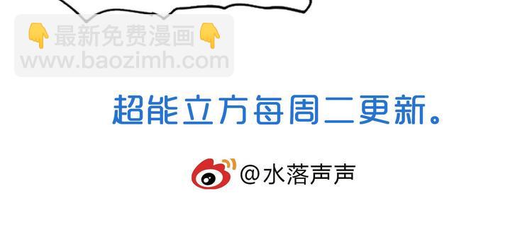 第209话 就静静的看着你装X188
