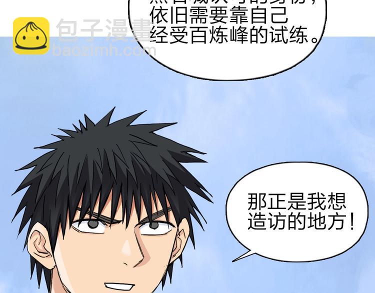 第209话 就静静的看着你装X19