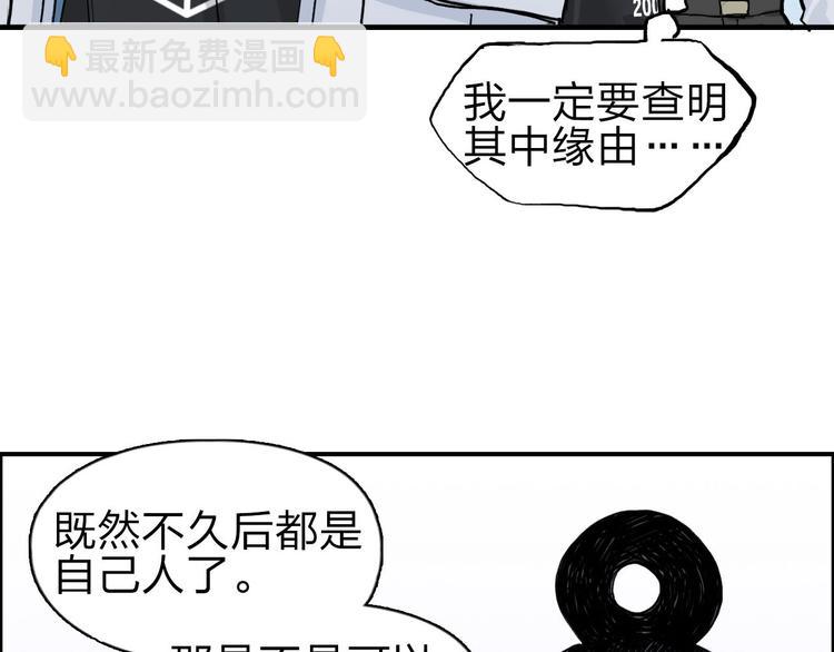 第209话 就静静的看着你装X21