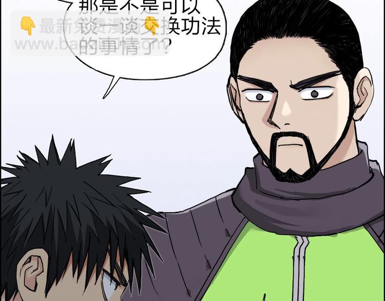第209话 就静静的看着你装X22
