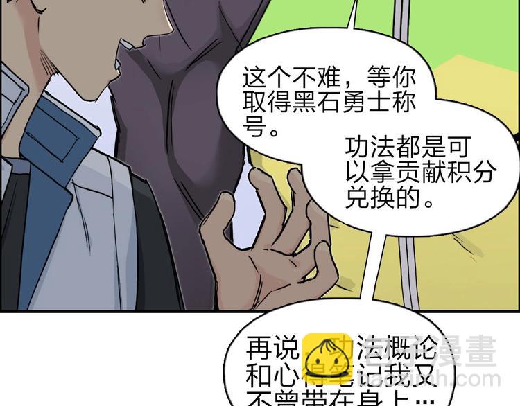 第209话 就静静的看着你装X23
