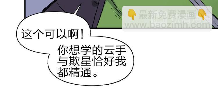 第209话 就静静的看着你装X27