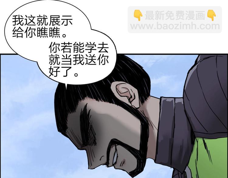 第209话 就静静的看着你装X28