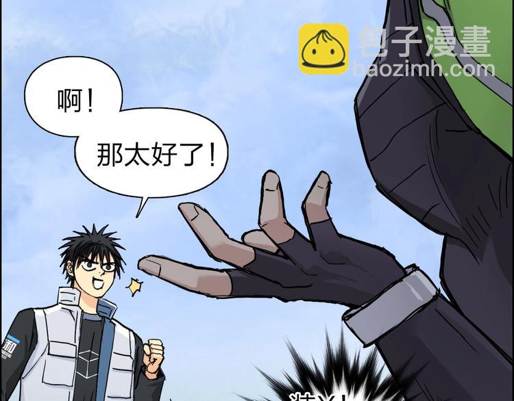 第209话 就静静的看着你装X29