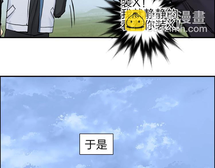 第209话 就静静的看着你装X30