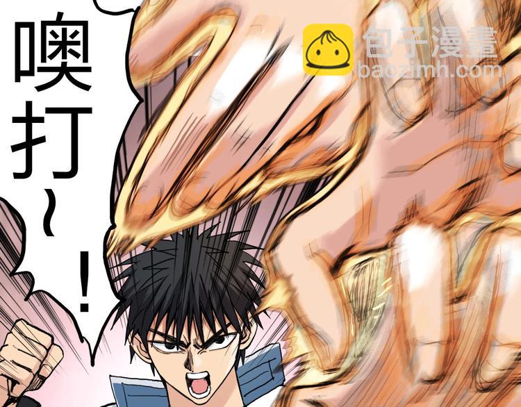 第209话 就静静的看着你装X35