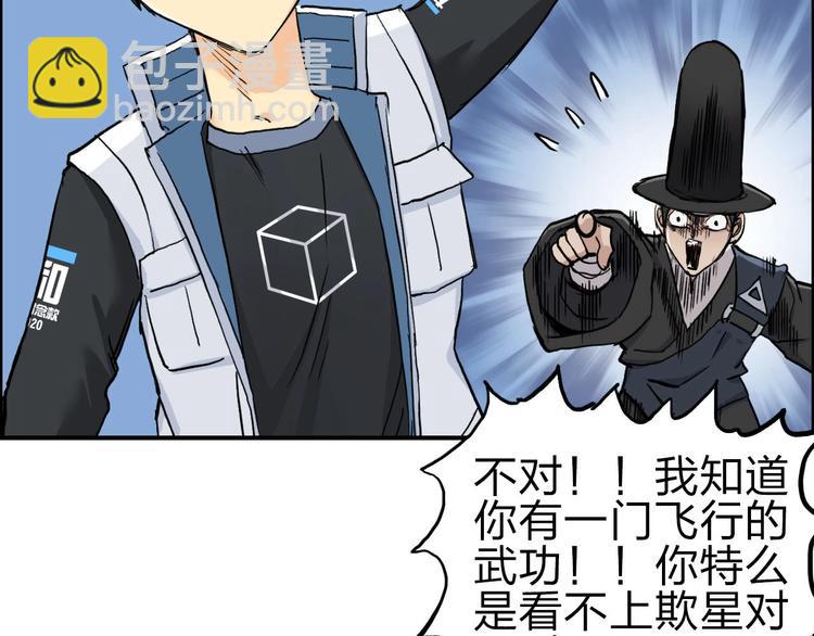 第209话 就静静的看着你装X40