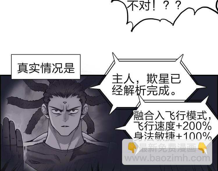 第209话 就静静的看着你装X41