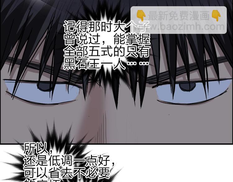 第209话 就静静的看着你装X42