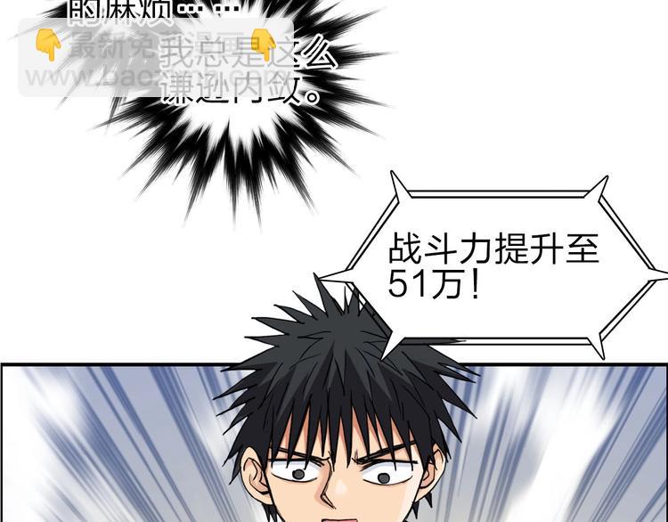 第209话 就静静的看着你装X43