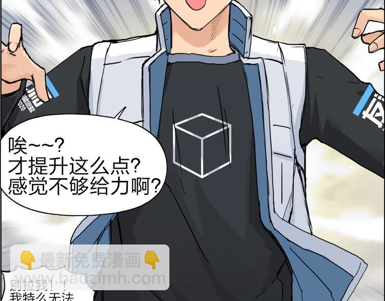 第209话 就静静的看着你装X44