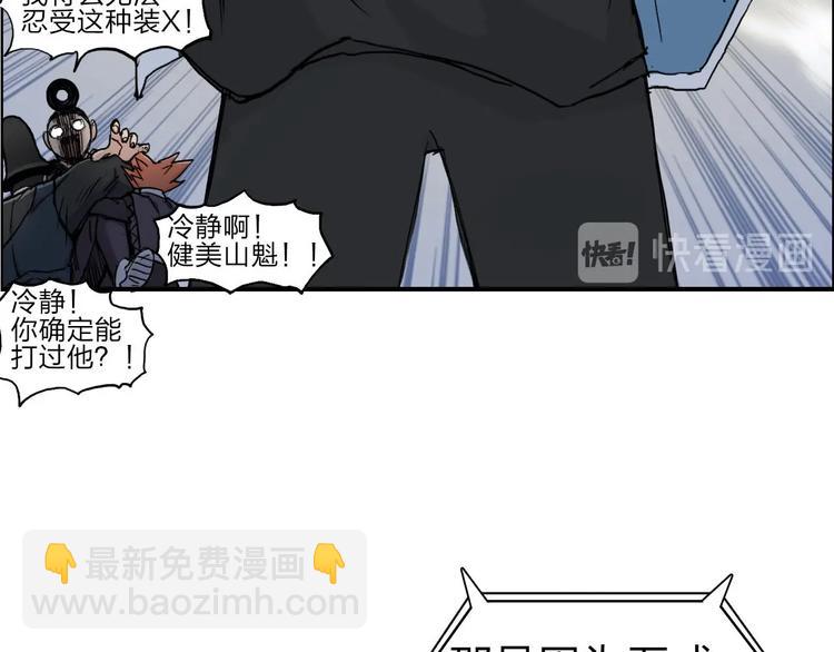 第209话 就静静的看着你装X45