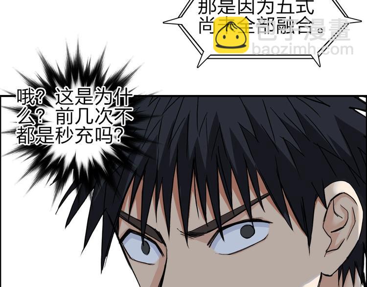 第209话 就静静的看着你装X50