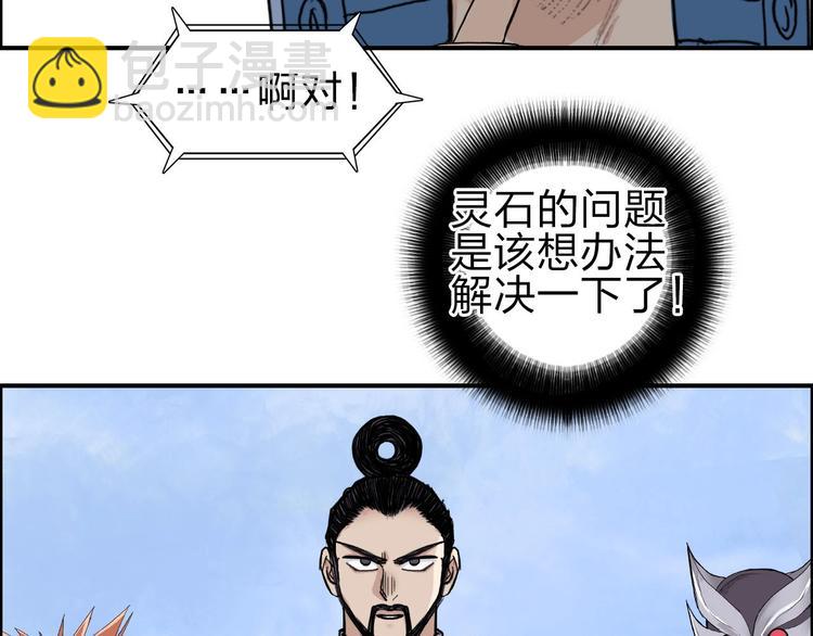 第209话 就静静的看着你装X53