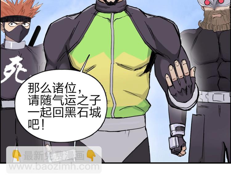 第209话 就静静的看着你装X54