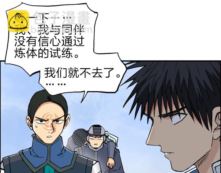 第209话 就静静的看着你装X55