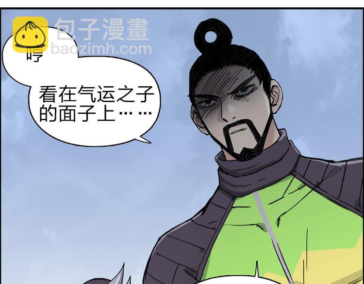 第209话 就静静的看着你装X57