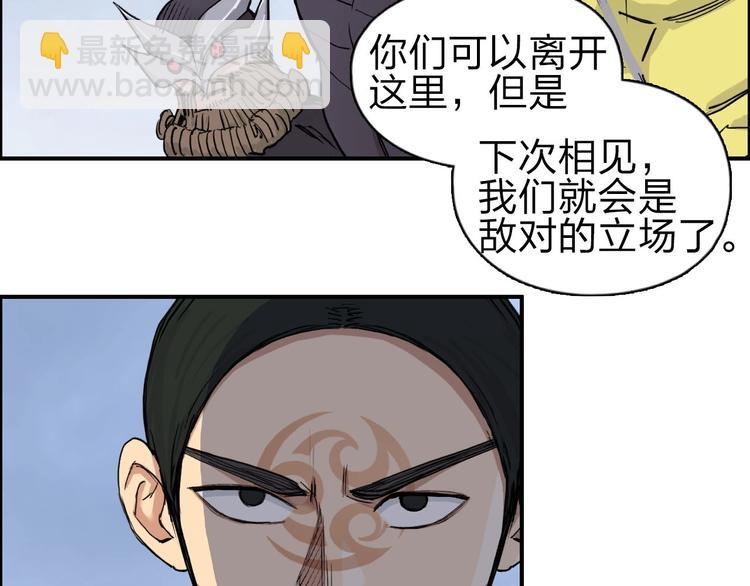 第209话 就静静的看着你装X58