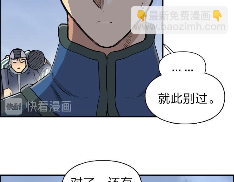 第209话 就静静的看着你装X59