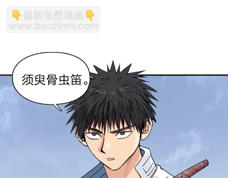 第209话 就静静的看着你装X61