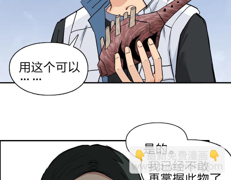 第209话 就静静的看着你装X62