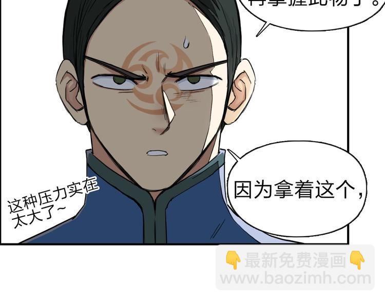 第209话 就静静的看着你装X63