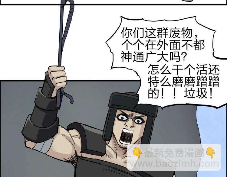 第209话 就静静的看着你装X69