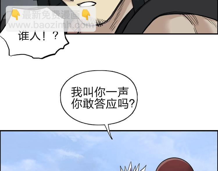 第209话 就静静的看着你装X73
